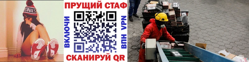 Купить Губкинский COCAIN  СОЛЬ  Марихуана  Гашиш 