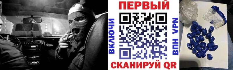 цена наркотик Губкинский АМФЕТАМИН VHQ