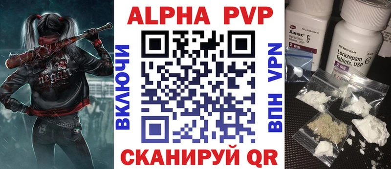 блэк спрут вход  цена наркотик  Губкинский  A PVP кристаллы 