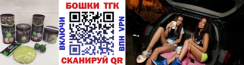маркетплейс наркотические препараты  OMG   Губкинский  Печенье с ТГК конопля 