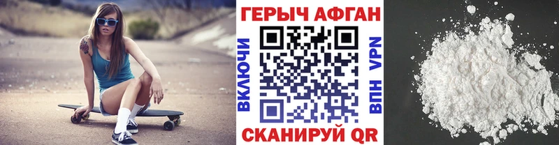 ГЕРОИН герыч  Губкинский 