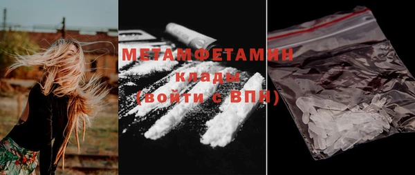 амфетамин Бугульма