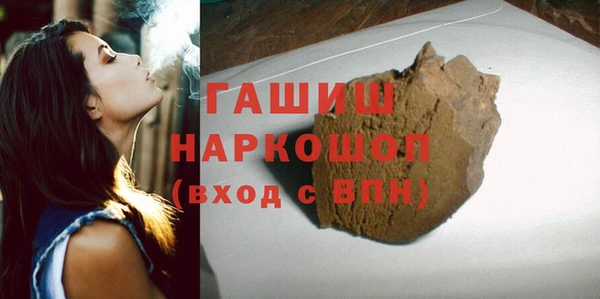 меф VHQ Бронницы
