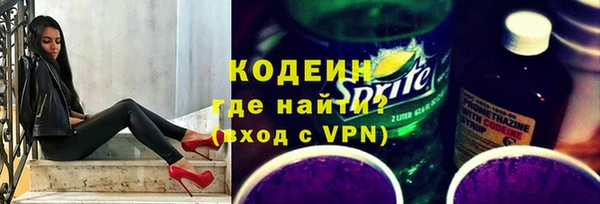 меф VHQ Бронницы