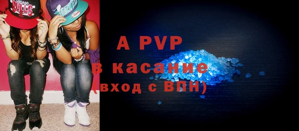 меф VHQ Бронницы