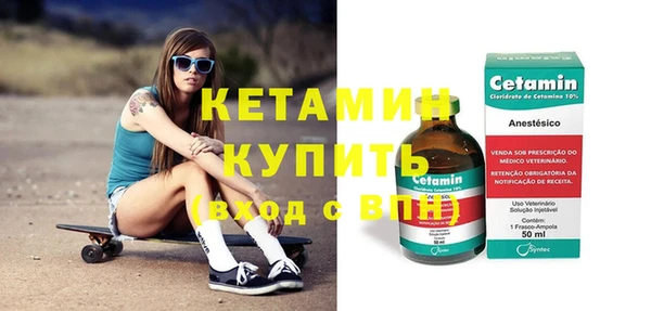 амфетамин Бугульма