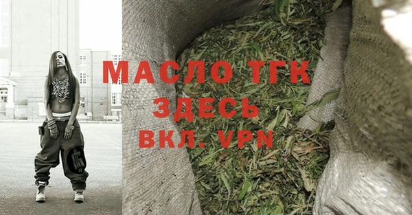 амфетамин Бугульма