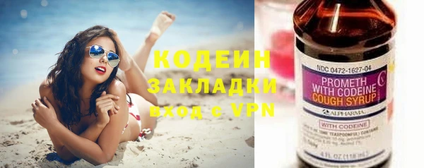 винт Бородино