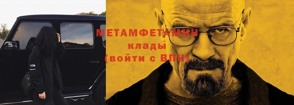 меф VHQ Бронницы
