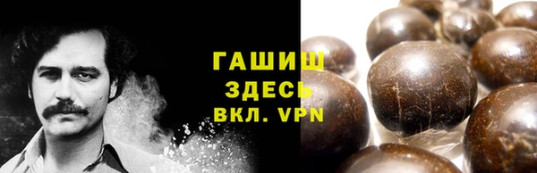 винт Бородино