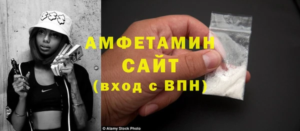 винт Бородино