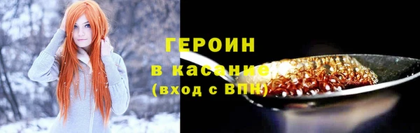 амфетамин Бугульма
