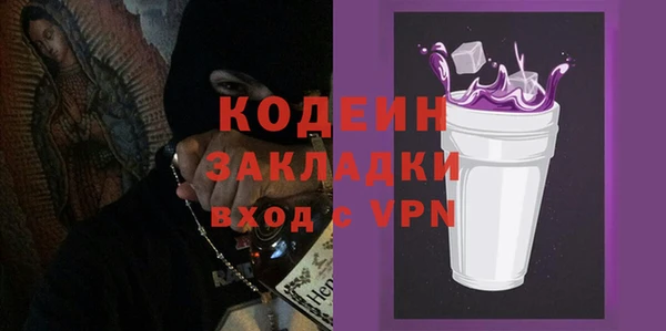 амфетамин Бугульма