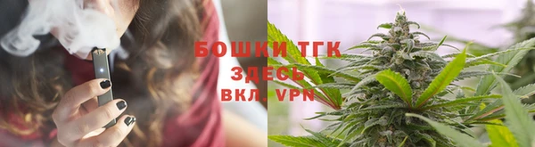 амфетамин Бугульма