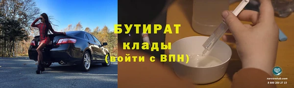винт Бородино