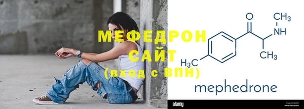 меф VHQ Бронницы