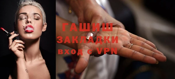 амфетамин Бугульма