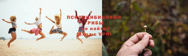 меф VHQ Бронницы