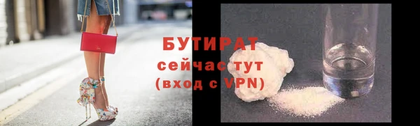 меф VHQ Бронницы