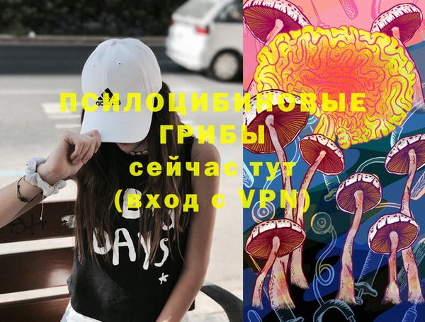 амфетамин Бугульма