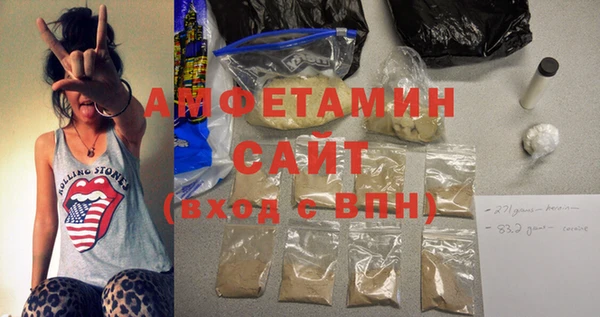 амфетамин Бугульма