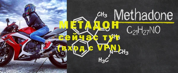 меф VHQ Бронницы