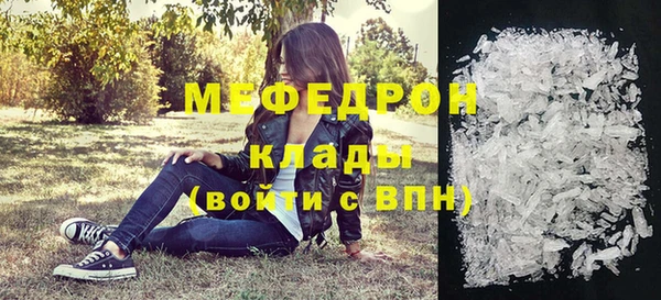 меф VHQ Бронницы