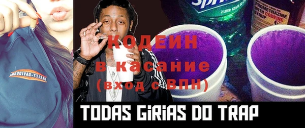 амфетамин Бугульма