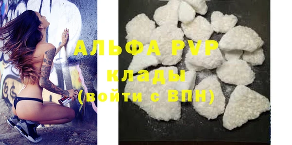 амфетамин Бугульма