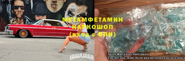 амфетамин Бугульма