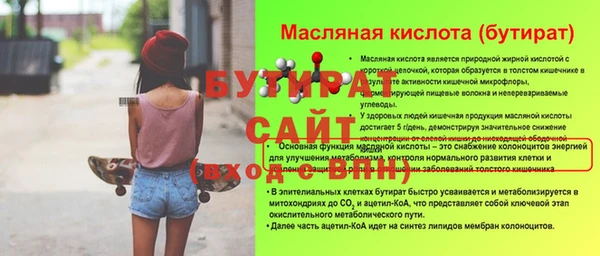 амфетамин Бугульма