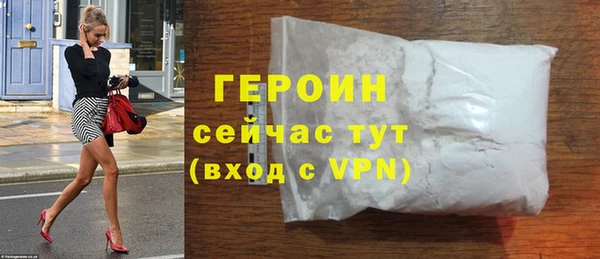меф VHQ Бронницы