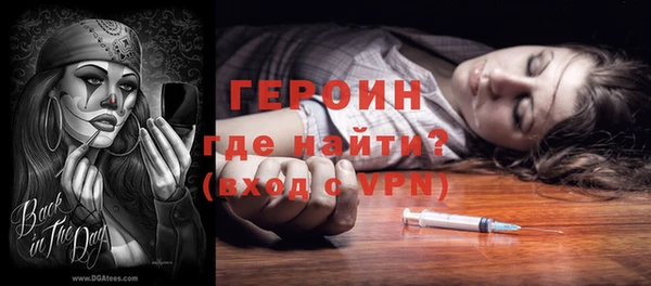 винт Бородино