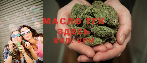 меф VHQ Бронницы