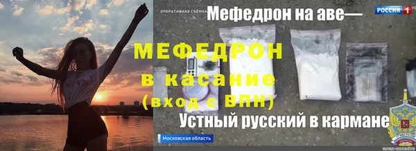 амфетамин Бугульма