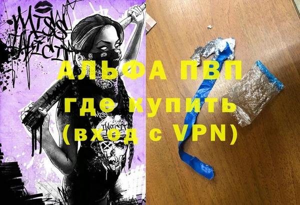 амфетамин Бугульма