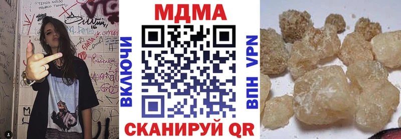 МДМА молли Губкинский