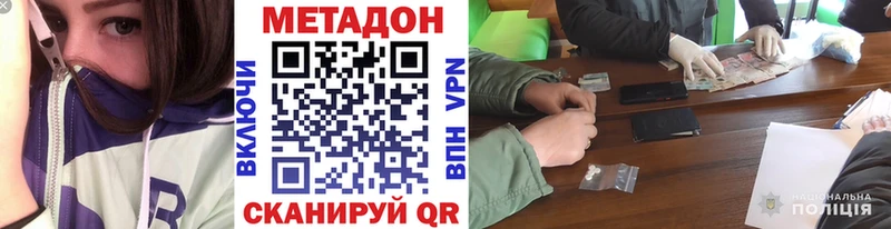 kraken ССЫЛКА Губкинский Метадон кристалл