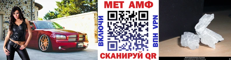 Метамфетамин пудра  как найти закладки  Губкинский 