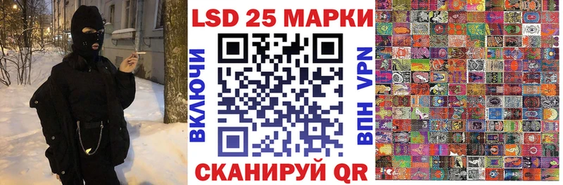 Марки 25I-NBOMe 1,5мг Губкинский